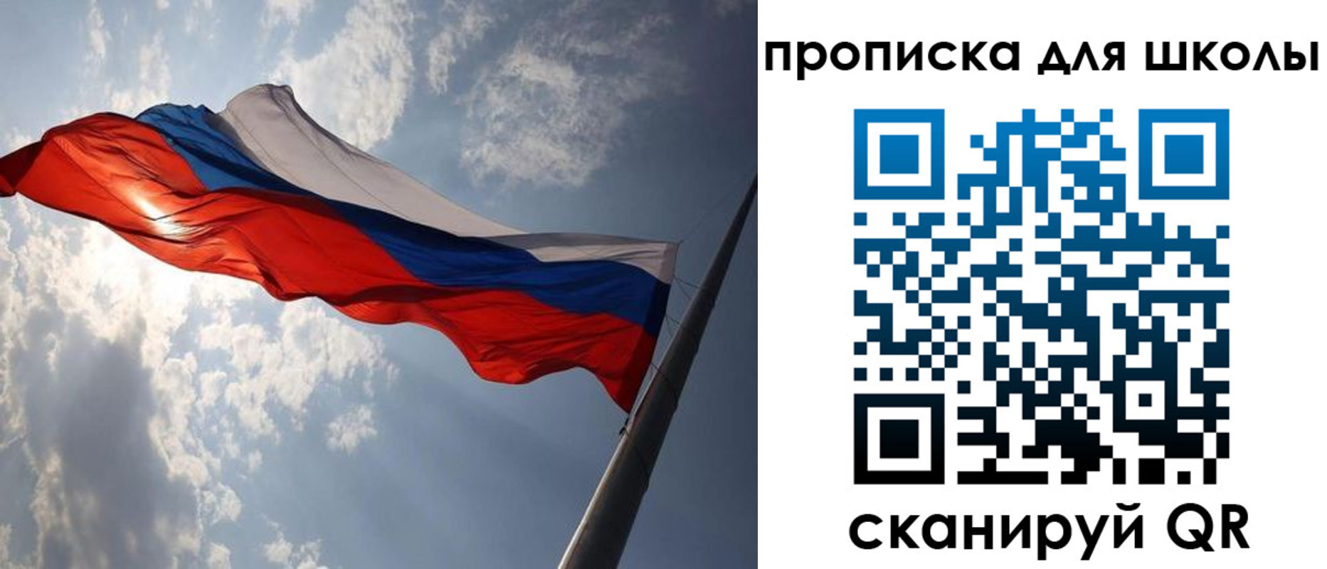 временная регистрация в Георгиевске