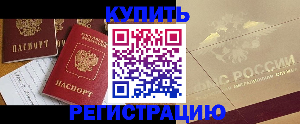 найти адрес прописки в Георгиевске